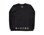 画像をギャラリービューアに読み込む, ORIGINAL LONG-SLEEVE T-shirt
